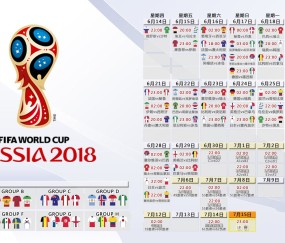 世界杯官网入口-韩国队防守重组迎关键节点，核心球员状态进入决胜期