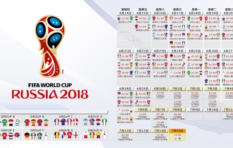 世界杯官网入口-韩国队防守重组迎关键节点，核心球员状态进入决胜期